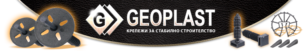 Геопласт лого