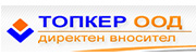 Топкер